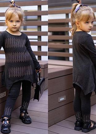 Костюм 2-ка детский трикотажный с камнями на девочку 120-126,126-130 см. "lara-5" от прямого поставщика
