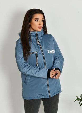 Куртка женская демисезон на 100-м синтепоне 48-50, 52-54, 56-58 "alisa" недорого от прямого поставщика