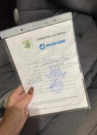 Автокресло maxi cosi milofix