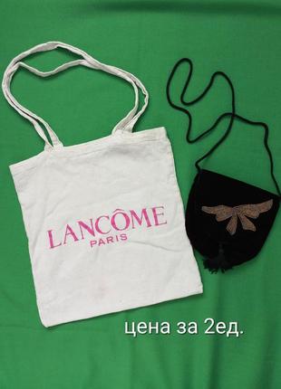 Лот 2 ед. винтажные бархатная сумочка и шопер текстиль lancome.