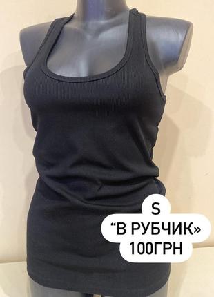 Майка спорт