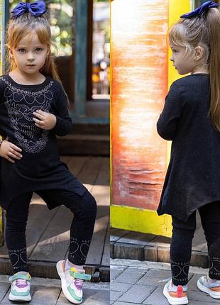 Костюм 2-ка детский трикотажный с камнями на девочку 120-126,126-130 см. "lara-5" от прямого поставщика