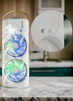 Вентилятор двойной с увлажнением воздуха и подсветкой, на пульте, белый