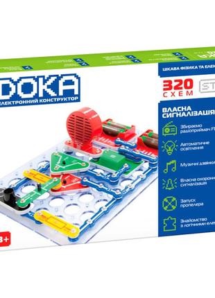 Електронний конструктор власна сигналізація 320 схем набір для дослідів doka  - znatok d70707 знаток