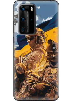 Чехол силиконовый с картинкой на huawei p40 pro (патриотический, воины всу)