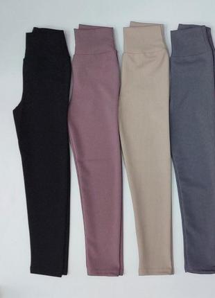 Лосины рубчик детские