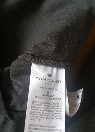 Лонгслив мужской 46/м