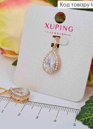 Кулон " краплинка" з блискучим камінцем в оправі з камінців, 1,6см, xuping 18k