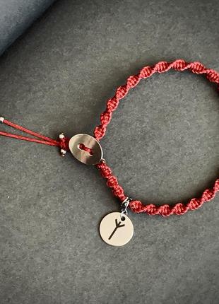 Браслет основа з підвіскою руною альгіз / беркана / феху / тейваз