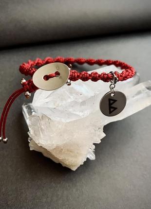 Браслет основа з підвіскою руною альгіз / беркана / феху / тейваз6 фото