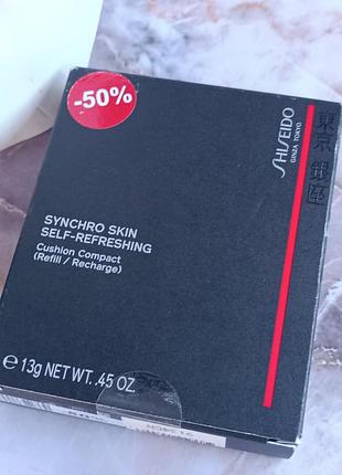 Тональний кушон shiseido synchro skin self-refreshing cushion compact (140 porcelain) змінний блок