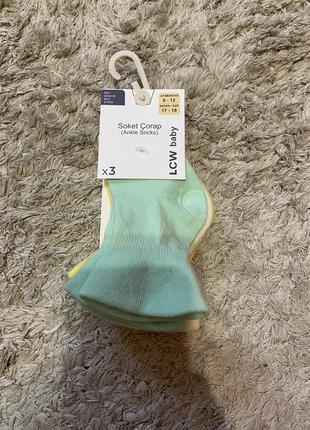 Новый набор носчков, носчков 6-12 мес