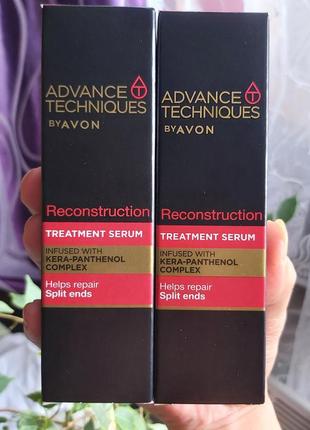 Avon сироватка, відновлення