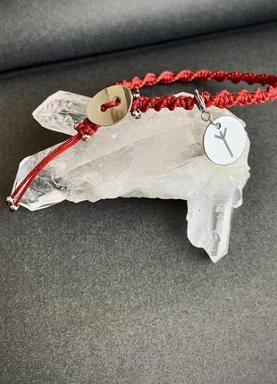 Браслет основа з підвіскою руною альгіз / беркана / феху / тейваз5 фото