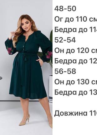 Невероятная вышиванка❤️ батал10 фото
