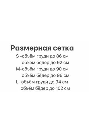 Купальник роздільний з жатки жатка фіолетовий бузковий3 фото