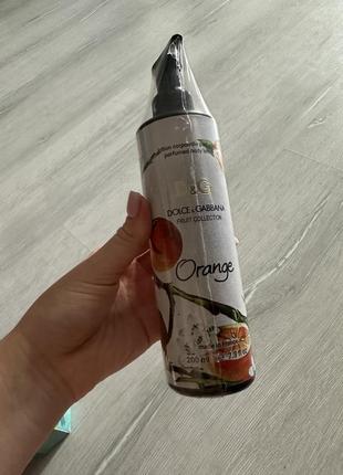 Парфумований лосьйон для тіла