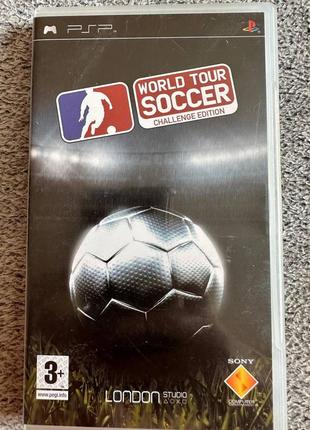 World tour soccer: challenge edition,eng,б/у, psp playstation portable