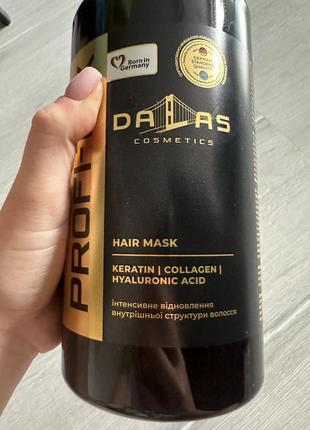 Маска для волос