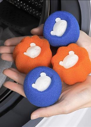 Кульки для прання м'ячики проти шерсті тварин ворсу волосся 4 шт. багаторазові