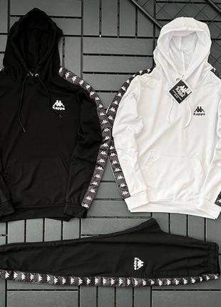 Дві кофти і штани