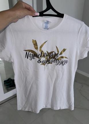 Белая фирменная футболка качественная