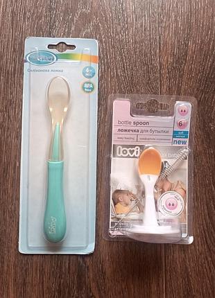 Ложки детские