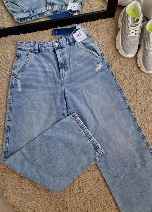 Блакитні джинси палаццо wide leg high waist 38/m