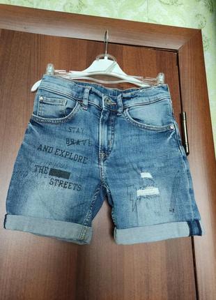 Шорти