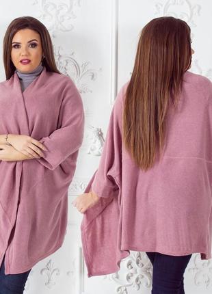 Кардиган p-8018