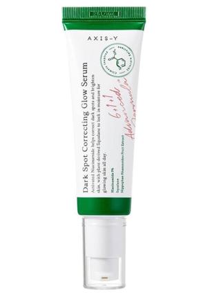 Сыворотка с ниацинамидом axis-y dark spot correcting glow serum 50 мл