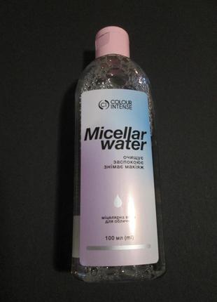 Мицеллярная вода для лица micellar colour intense water