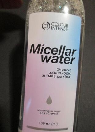 Мицеллярная вода для лица micellar colour intense water