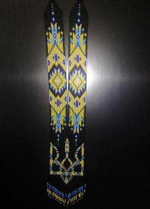 Гердан с трезубом