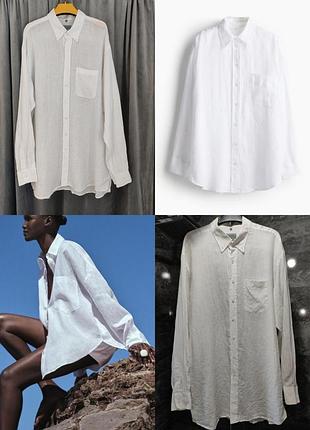Біла льняна лляна сорочка оверсайз в стилі zara massimo dutti max mara cos