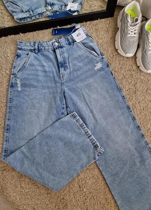 Джинсы палаццо wide leg high waist высокая посадка голубые