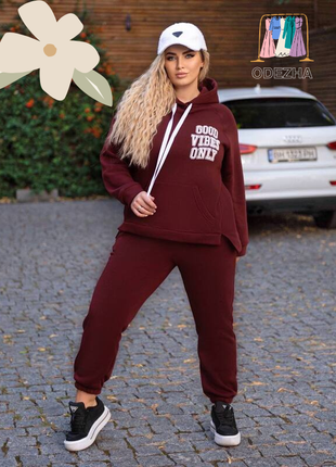 Спортивный костюм на флисе батал (2xl-9xl)