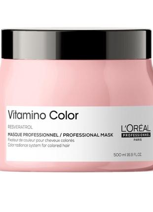 Маска для фарбованого волосся l'oreal professionnel serie expert vitamino color resveratrol mask