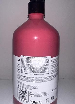 Кондиционер для восстановления волос по длине l'oreal professionnel serie expert pro...