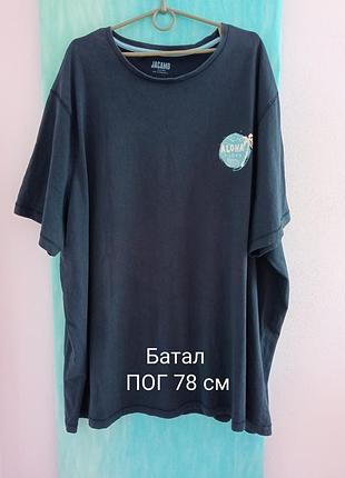 ‼️батал‼️ чоловічий одяг/ футболка з принтом aloha 💙 66/68/8xl розмір, пог 78 см, 100% cotton