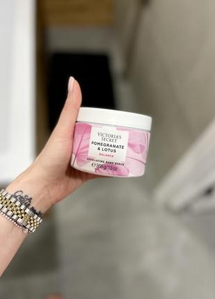 Скраб для тіла pomegranate lotus victoria’s secret