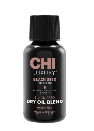 Незмивна сироватка-шовк для волосся chi deep brilliance shine serum light weight leave-in treatment
