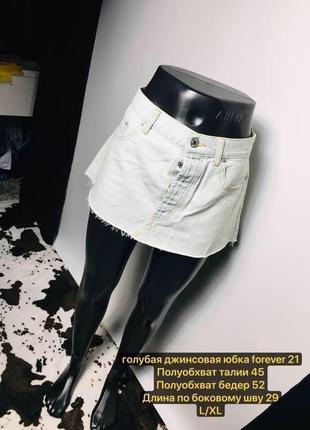 Джинсовая мини юбка forever 21