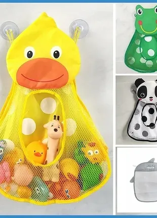 Органайзер