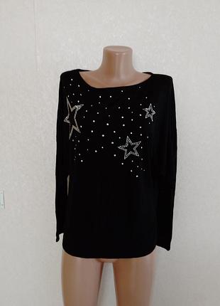 Фирменная кофта