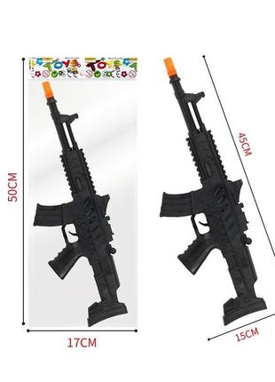 Зброя іграшкова hy-10