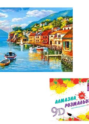 Игрушка картина 3d эффект арт. cy2273, 2 в 1 алмазная мозаика+раскраска, на подрамнике, размер 40*50 см., в
