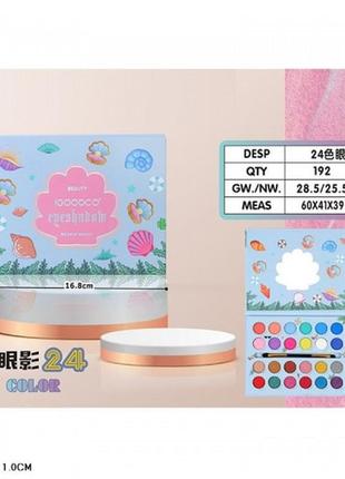 Косметика для девочки lk2973 палетка, тени для век, 24 цв, кисточка