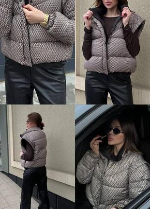 Куртка трансформер