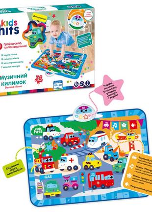 Коврик музыкальный kids hits kh04-004 большой город, батар.в комплекте, звуки животных, стихи, мелодии, р-р